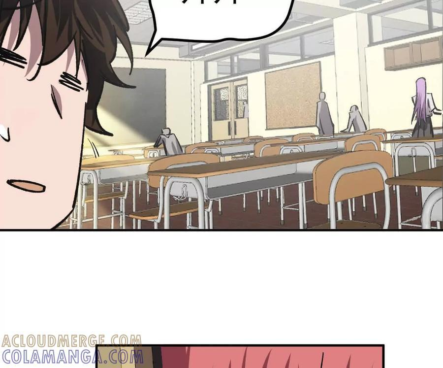 阿据自传5 就你会？ 第49页