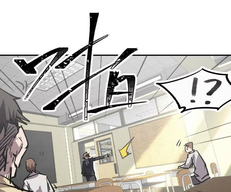 阿据自传5 就你会？ 第59页