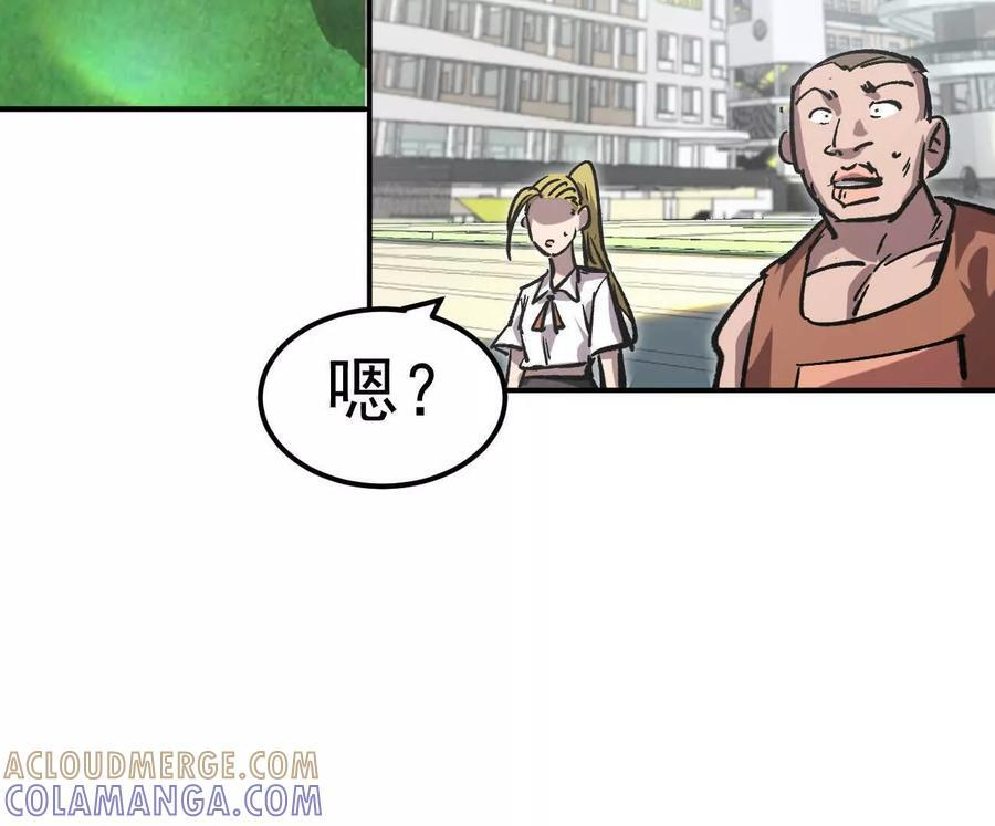 阿据自传5 就你会？ 第101页