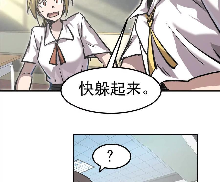 阿据自传5 就你会？ 第103页