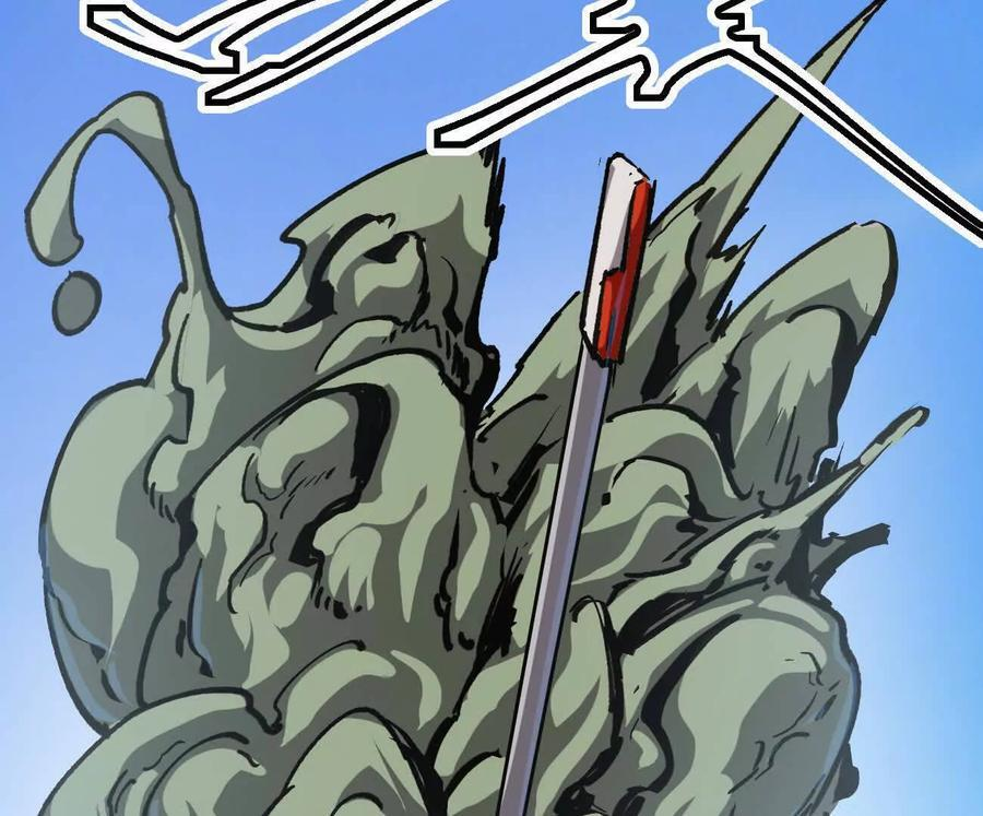阿据自传5 就你会？ 第120页