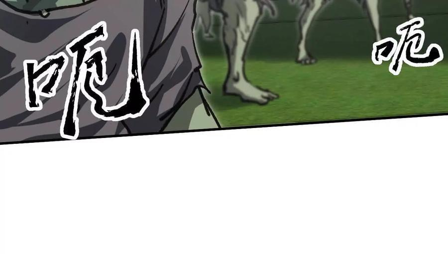 阿据自传5 就你会？ 第130页