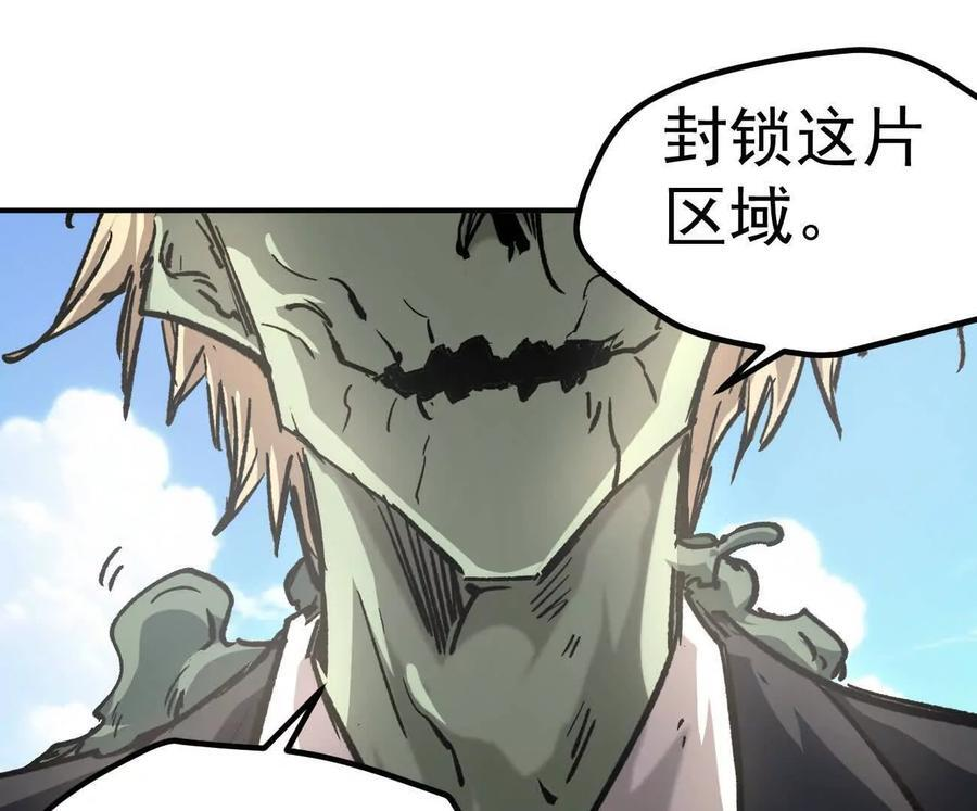 阿据自传5 就你会？ 第131页