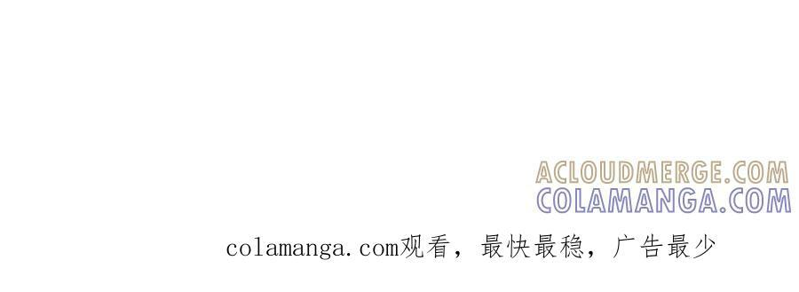 阿据自传5 就你会？ 第149页