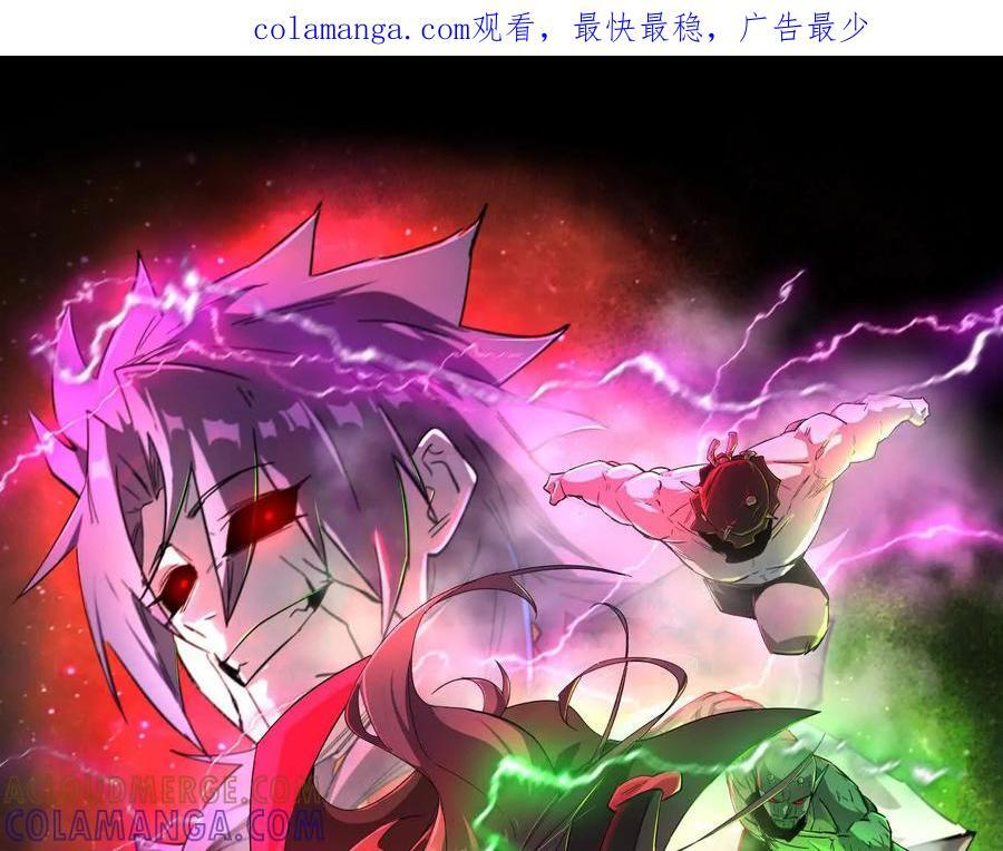 173话 江思猎杀计划 第1页