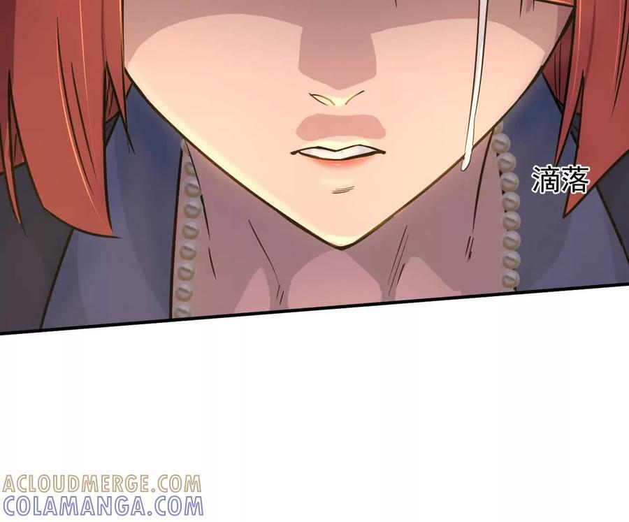 173话 江思猎杀计划 第25页