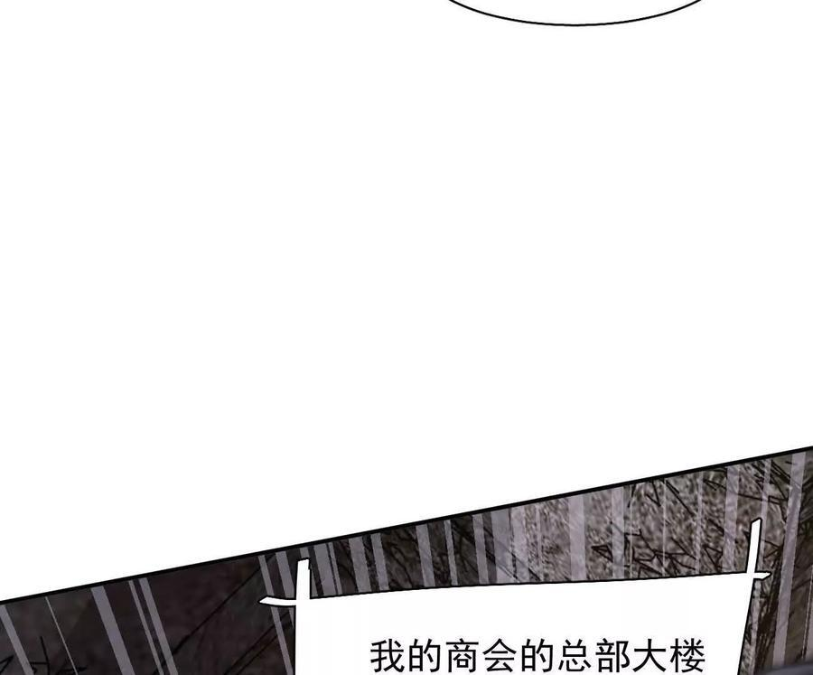 173话 江思猎杀计划 第40页