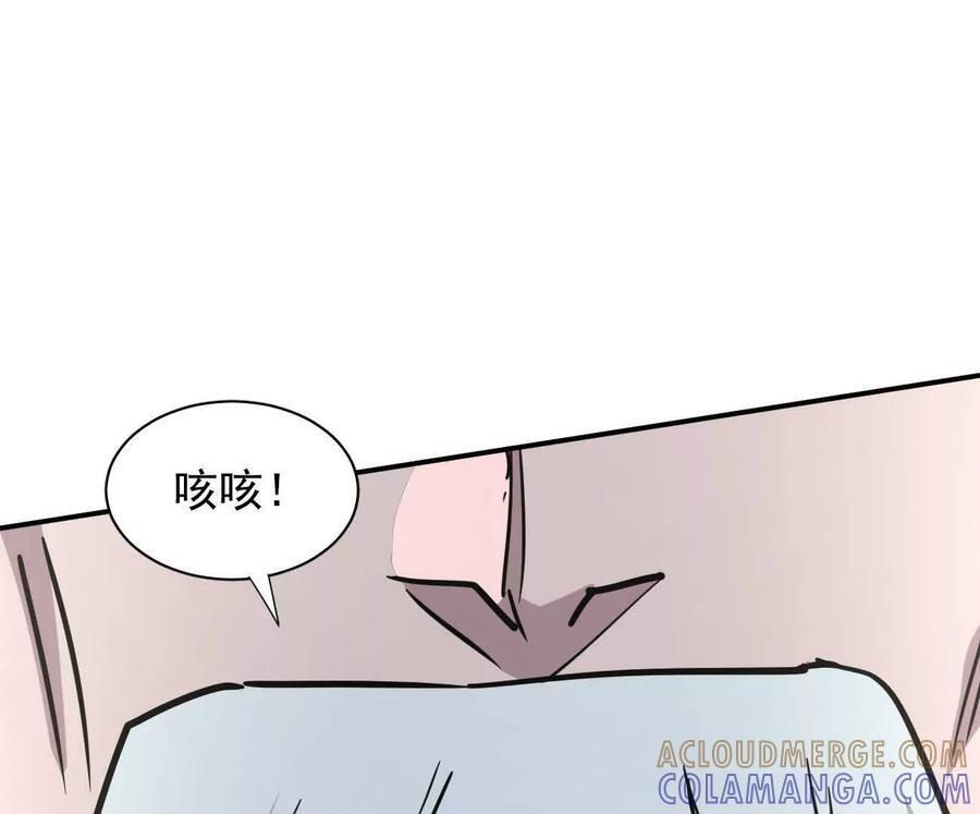 173话 江思猎杀计划 第65页