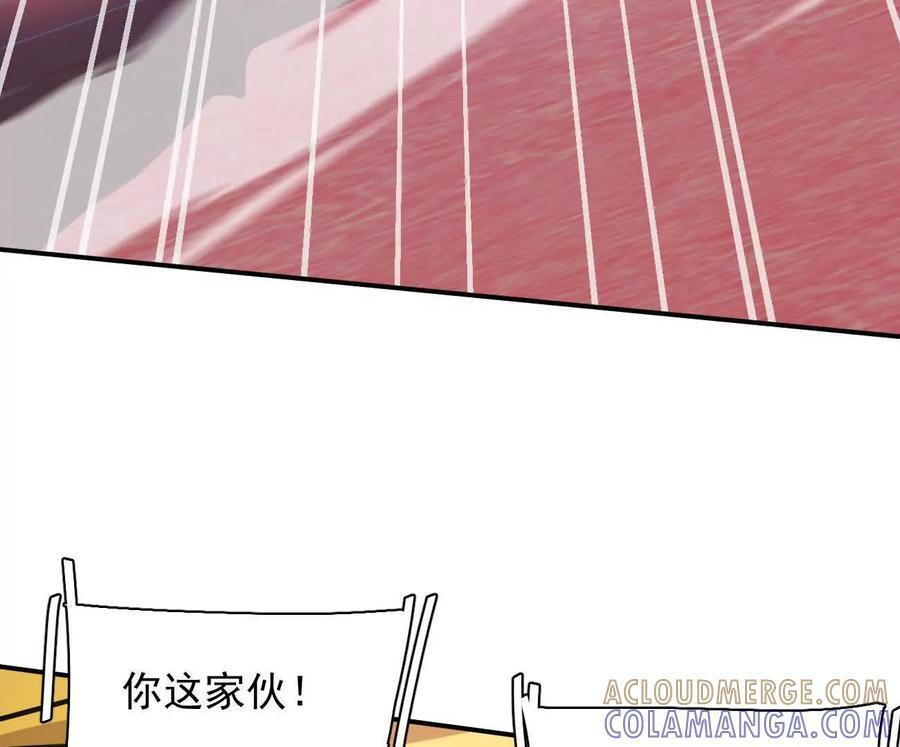 173话 江思猎杀计划 第89页