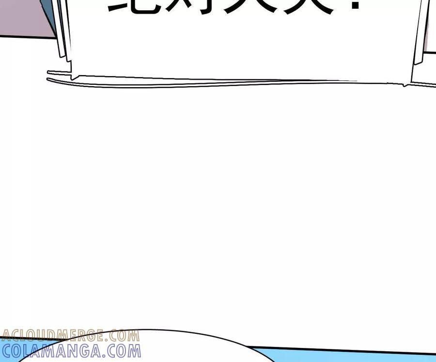 173话 江思猎杀计划 第117页