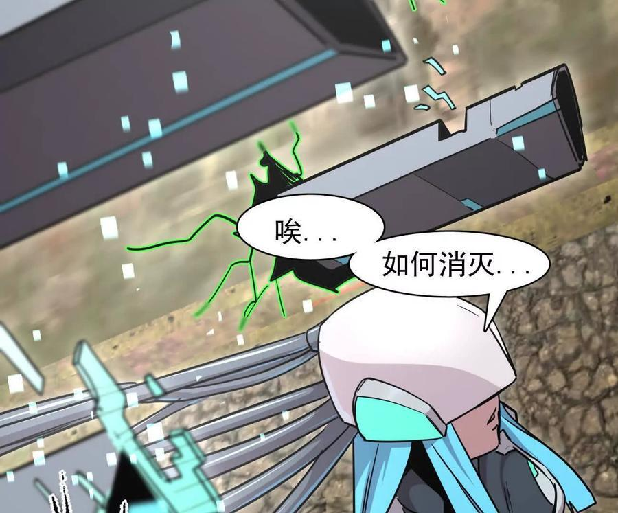 173话 江思猎杀计划 第122页