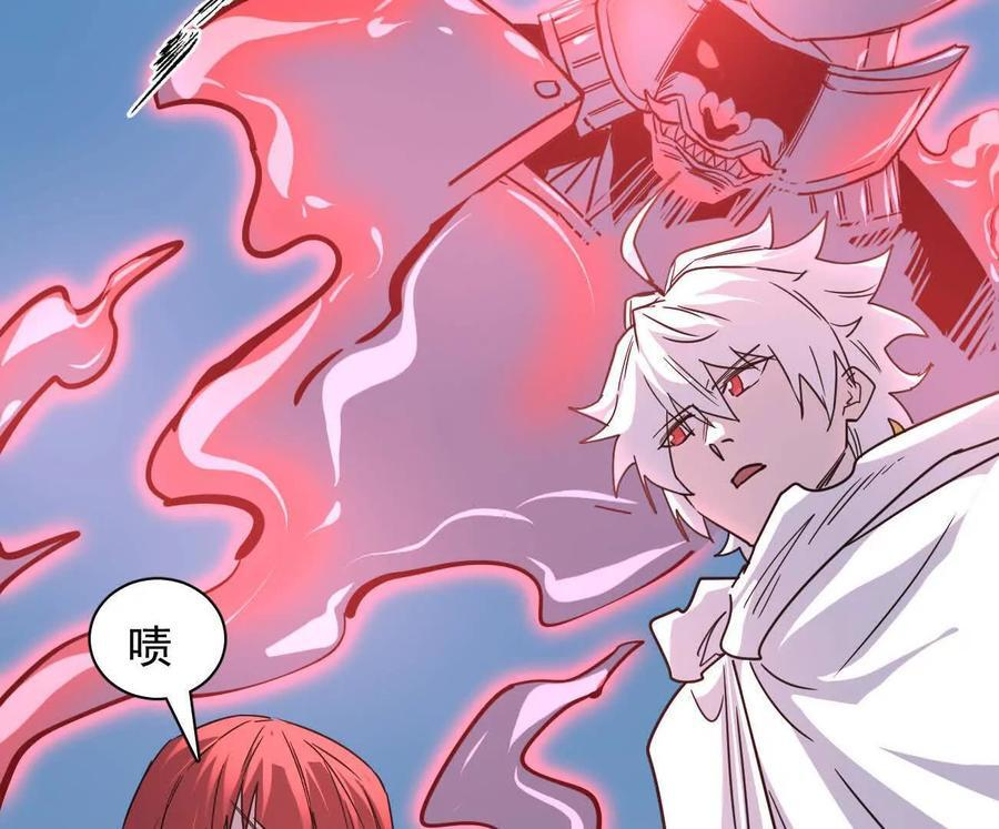 173话 江思猎杀计划 第130页