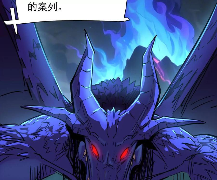 173话 江思猎杀计划 第148页