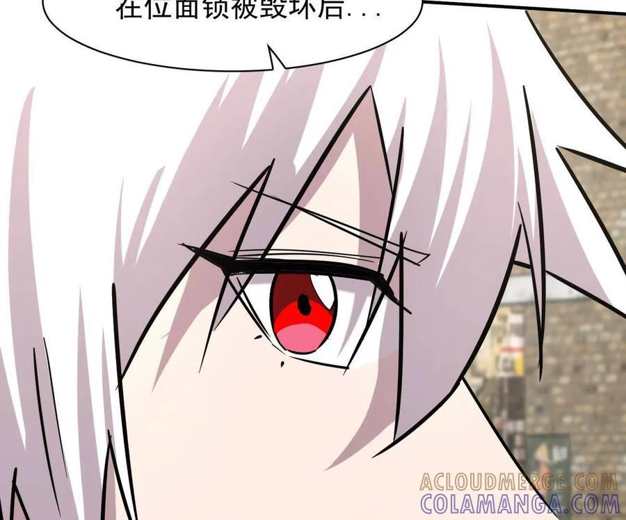 173话 江思猎杀计划 第169页
