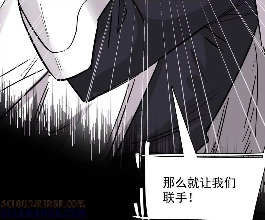 173话 江思猎杀计划 第193页