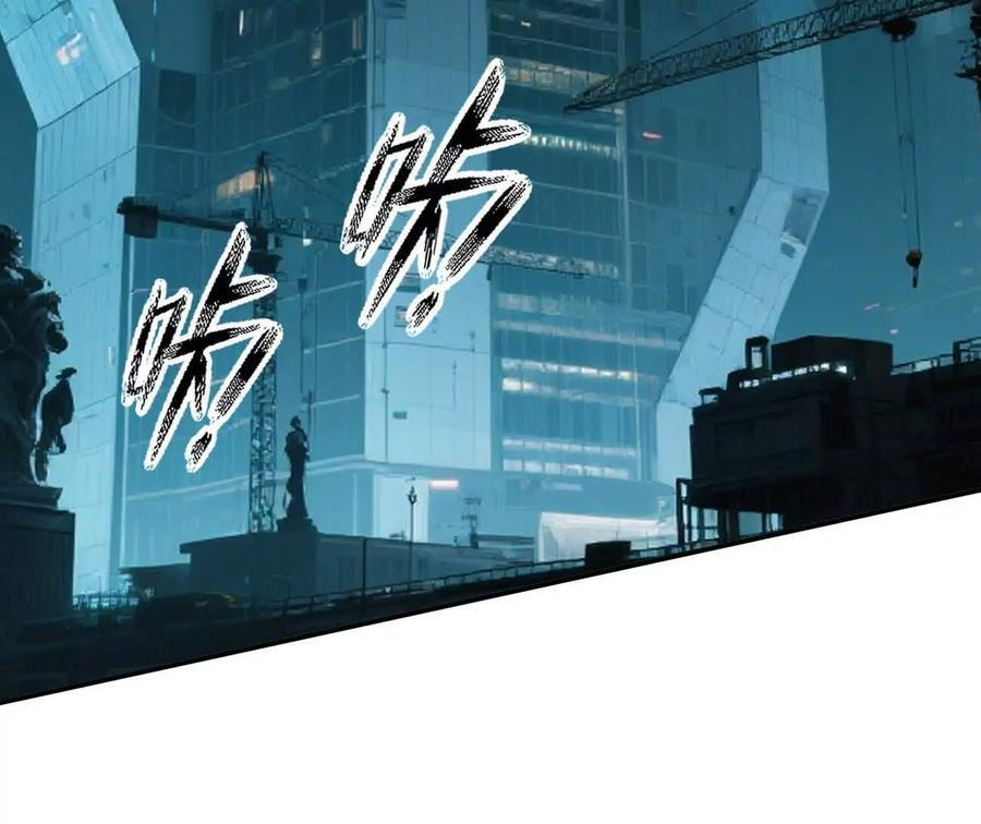 173话 江思猎杀计划 第202页