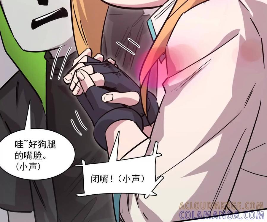 173话 江思猎杀计划 第221页