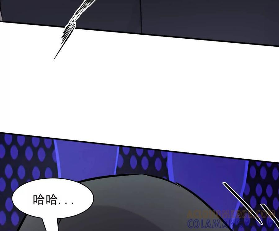 173话 江思猎杀计划 第225页