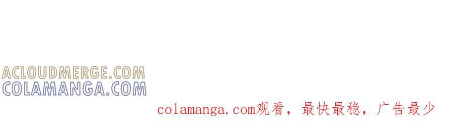 173话 江思猎杀计划 第229页