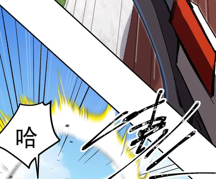 阿据自传6 报仇！ 第28页