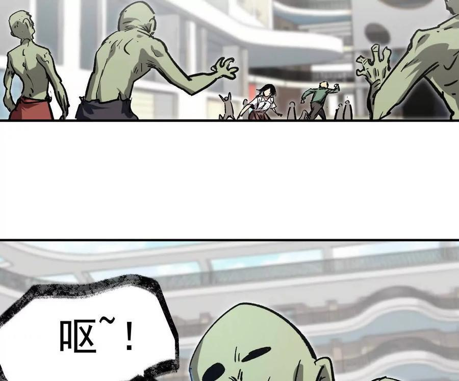阿据自传6 报仇！ 第56页
