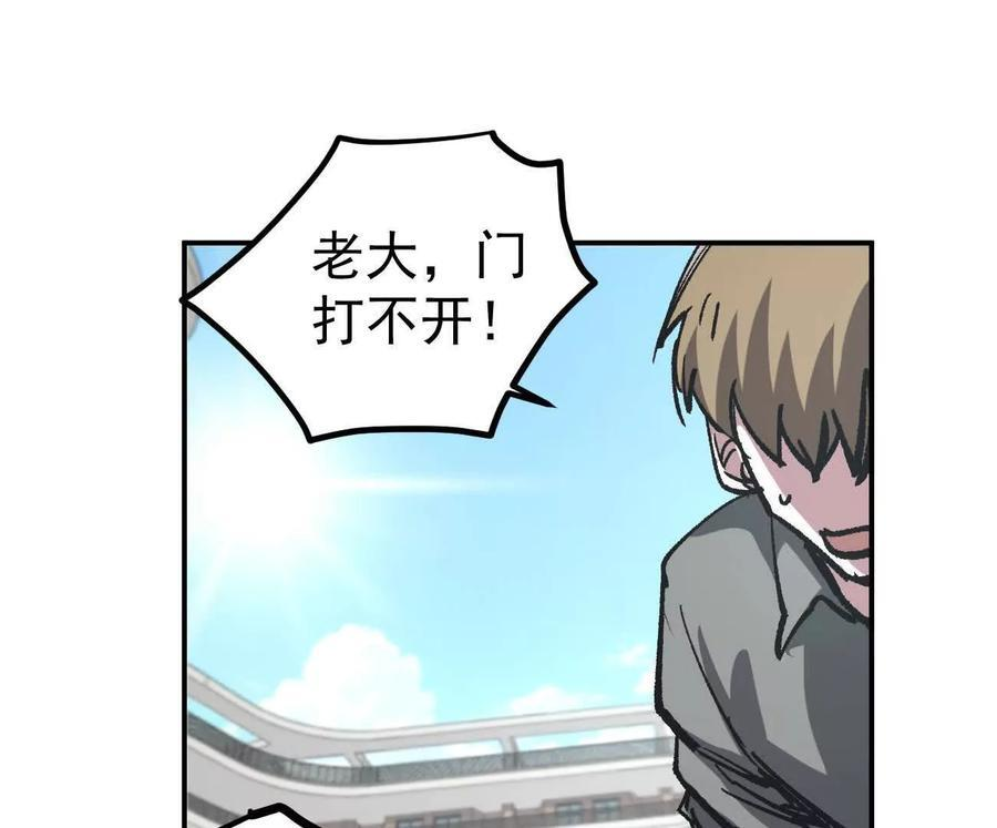阿据自传6 报仇！ 第112页