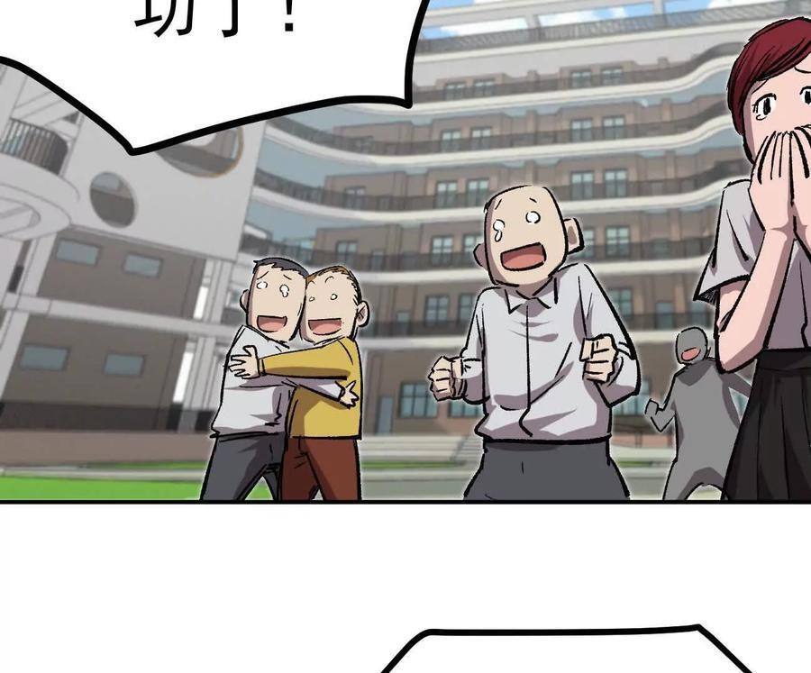 阿据自传6 报仇！ 第122页