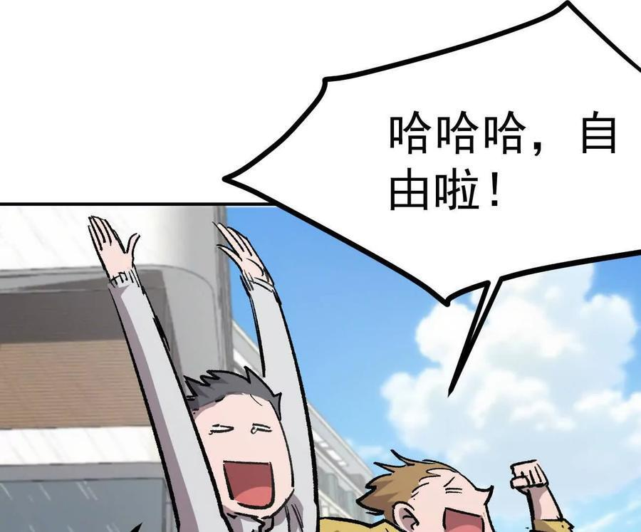 阿据自传6 报仇！ 第126页