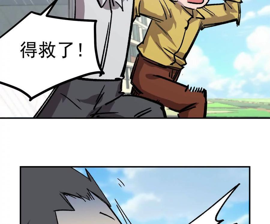 阿据自传6 报仇！ 第127页