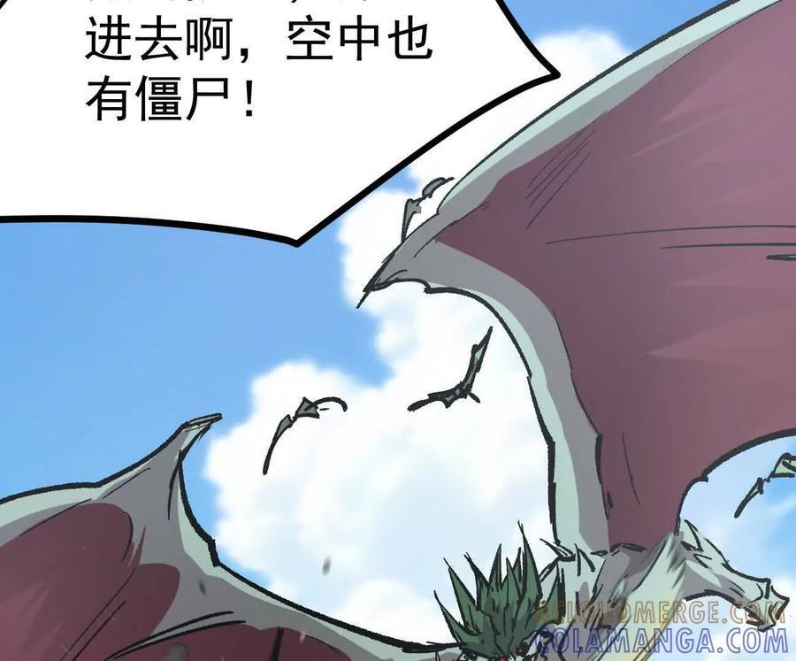 阿据自传6 报仇！ 第133页