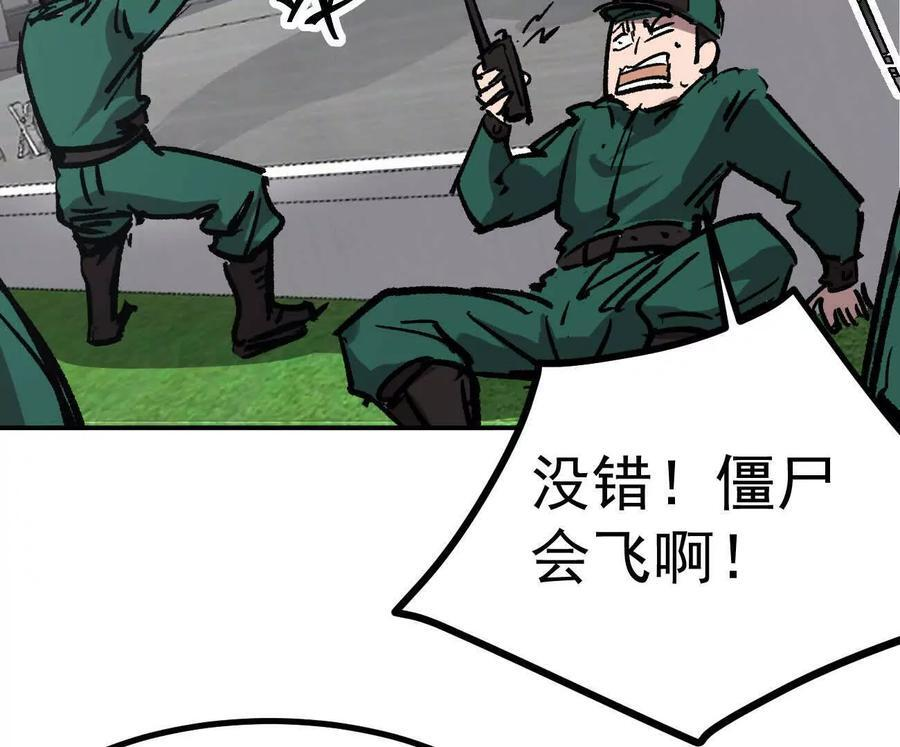 阿据自传6 报仇！ 第135页