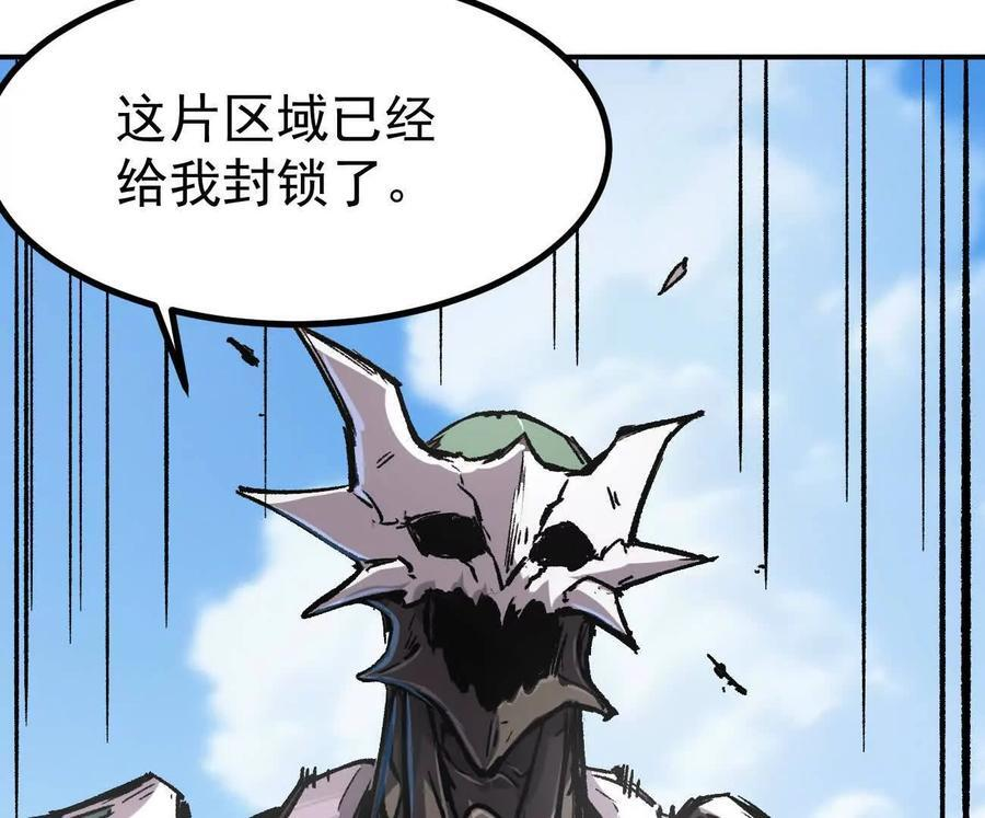 阿据自传6 报仇！ 第136页