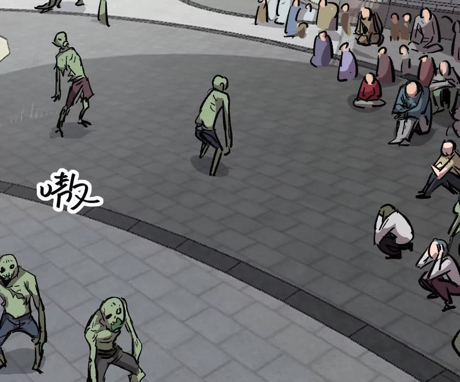 阿据自传6 报仇！ 第142页