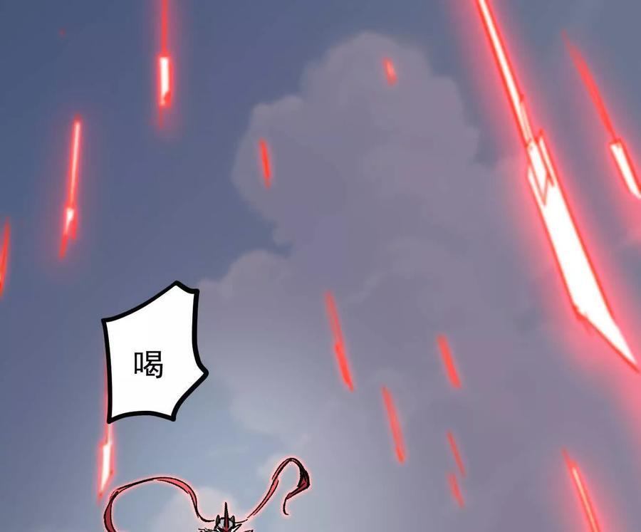 阿据自传6 报仇！ 第150页