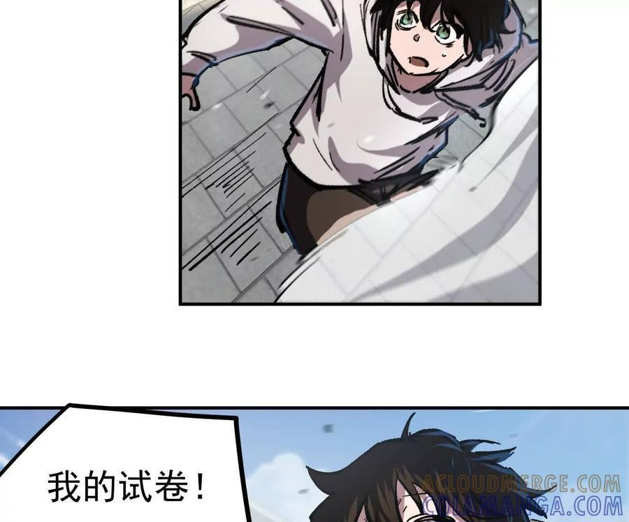 阿据自传6 报仇！ 第169页