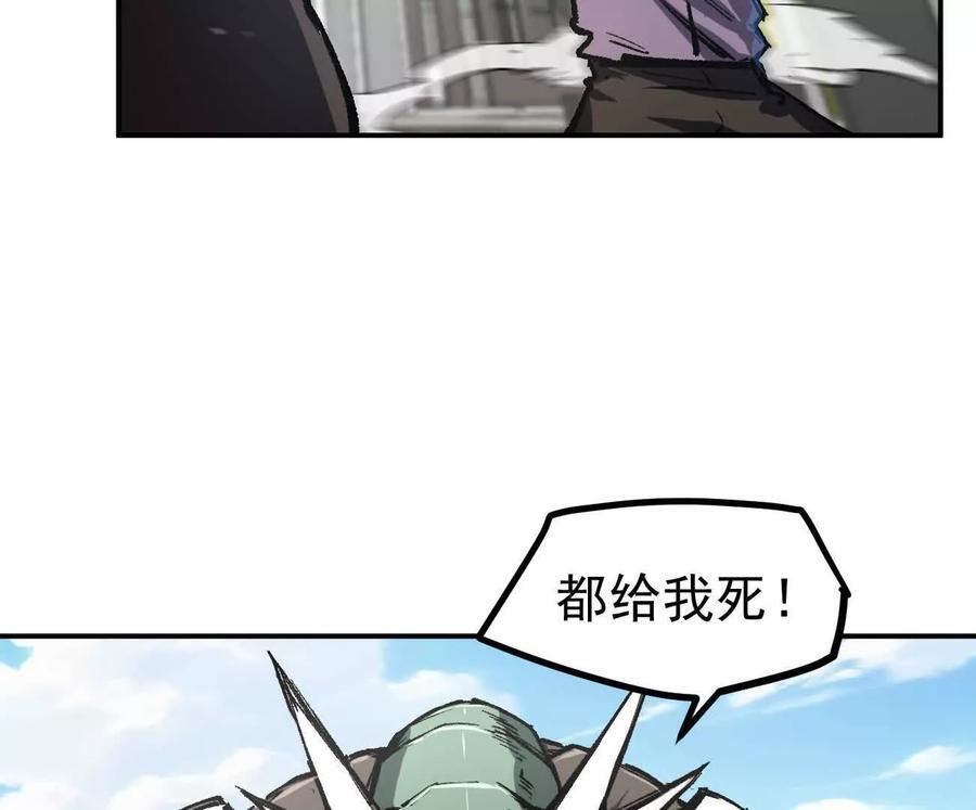 阿据自传6 报仇！ 第172页
