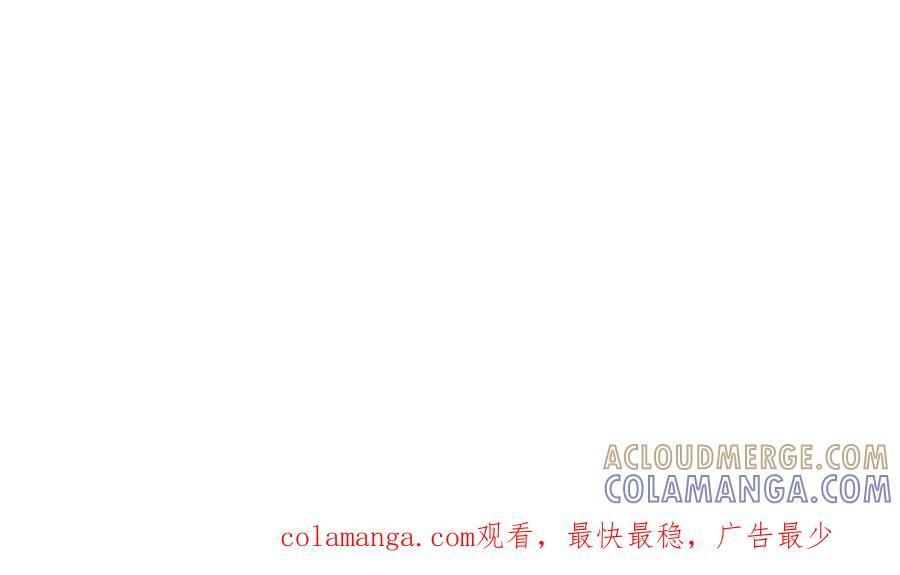 阿据自传6 报仇！ 第201页