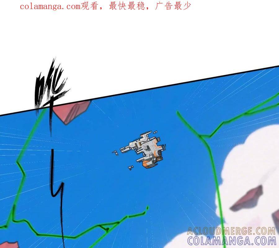 174话 boss怎么刷我家了 第1页