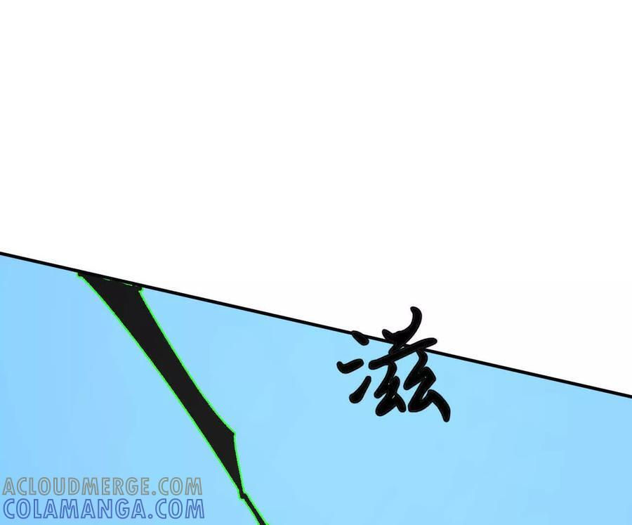 174话 boss怎么刷我家了 第17页