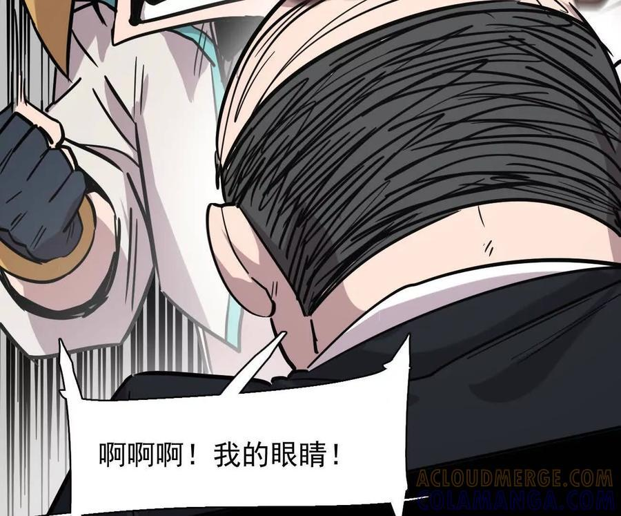 174话 boss怎么刷我家了 第117页