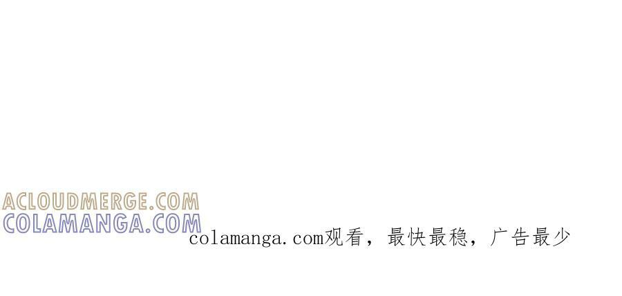174话 boss怎么刷我家了 第177页