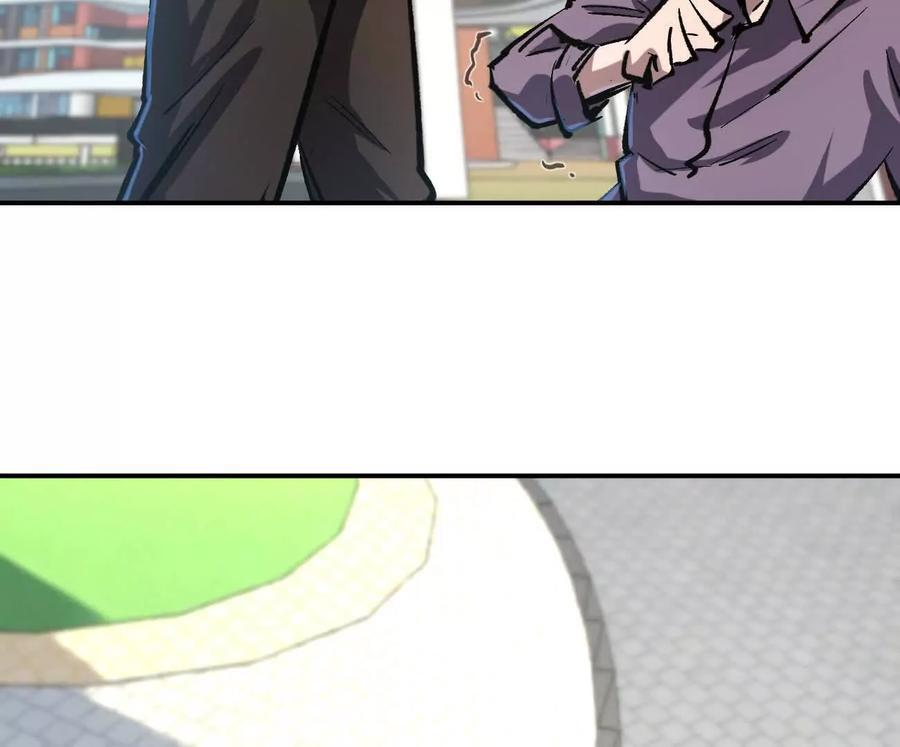 阿据自传7 谁也不准跑 第6页