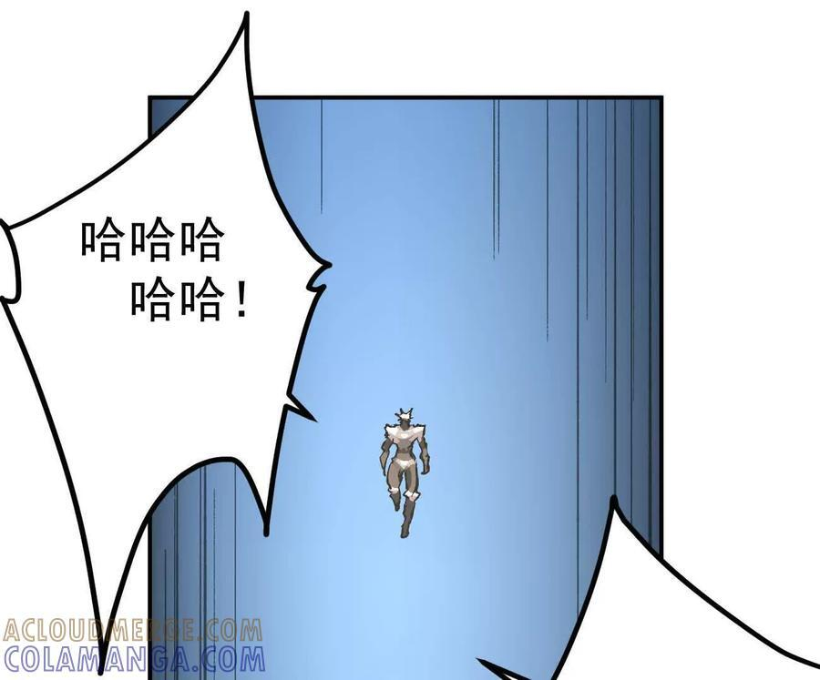 阿据自传7 谁也不准跑 第9页