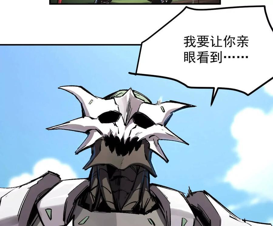 阿据自传7 谁也不准跑 第11页
