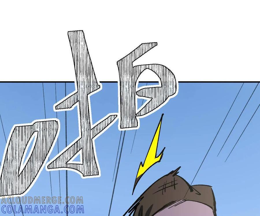 阿据自传7 谁也不准跑 第17页