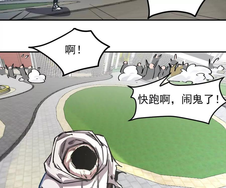 阿据自传7 谁也不准跑 第19页