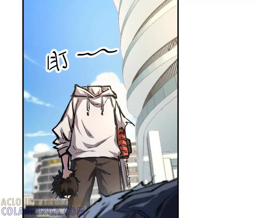 阿据自传7 谁也不准跑 第25页