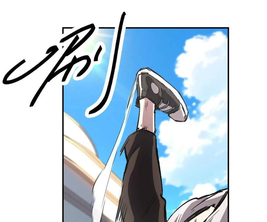 阿据自传7 谁也不准跑 第28页