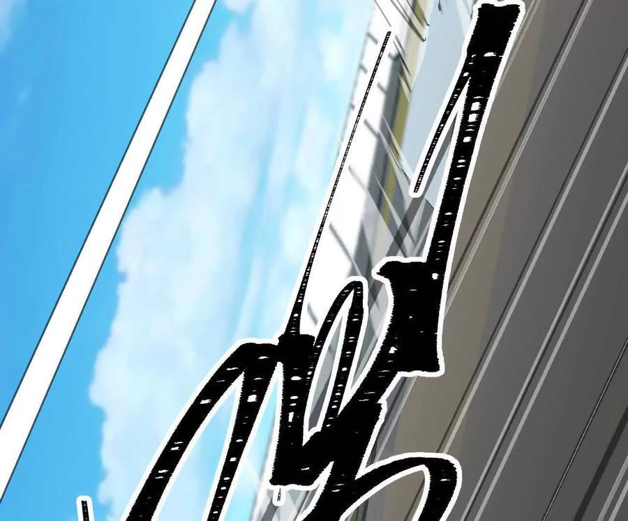 阿据自传7 谁也不准跑 第34页
