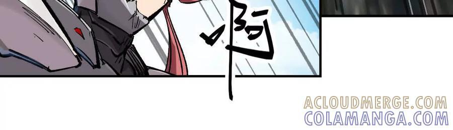 阿据自传7 谁也不准跑 第41页